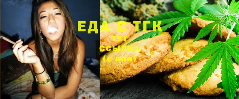 OMG ТОР  Владимир  Canna-Cookies марихуана 