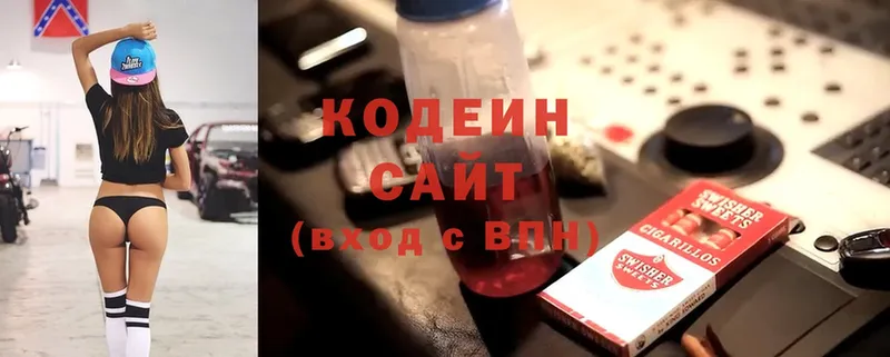 Кодеин напиток Lean (лин)  Владимир 