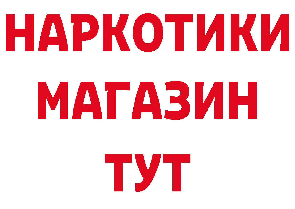 АМФЕТАМИН Розовый зеркало площадка мега Владимир