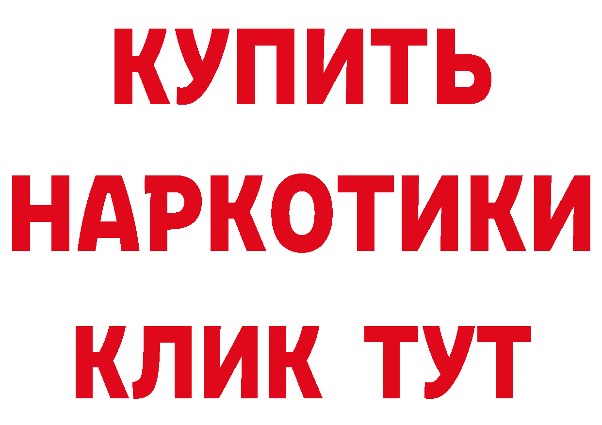 Кетамин ketamine вход это MEGA Владимир