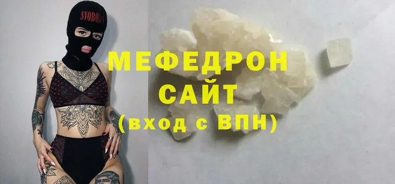 МЕФ mephedrone  купить закладку  Владимир 